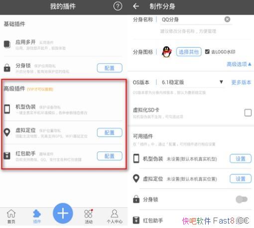 Pro for Android v3.53 ߼VIPֱװڹ