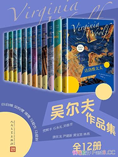 Ʒȫ12/¼ʱڵҪƷ12/epub+mobi+azw3