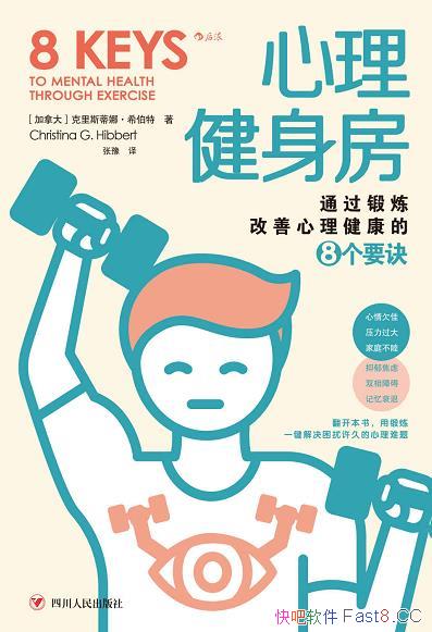 /̻ͨ8Ҫ!/epub+mobi+azw3