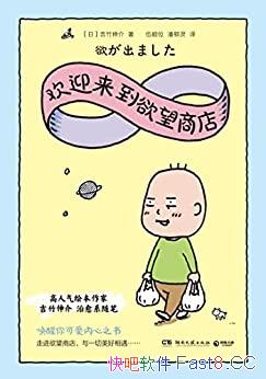 ӭ̵꡷/廭Ҽȫʼ/epub+mobi+azw3