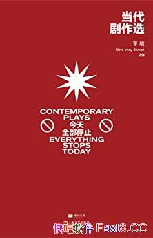 ѡȫֹͣ/״/epub+mobi+azw3