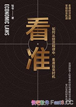 ׼ү/δӾùУ׼Ͷʱ/epub+mobi+azw3