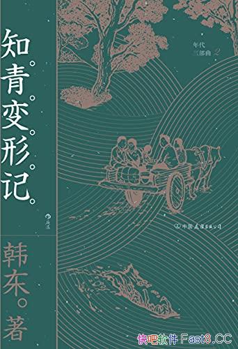 ֪μǡ/һλͨ꿴ƽȴ/epub+mobi+azw3