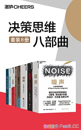 ˼ά˲/װ8/Ϊʦ/epub+mobi+azw3