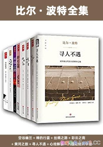 ȶȫչ++˿֮·ȹ8/epub+mobi+azw3