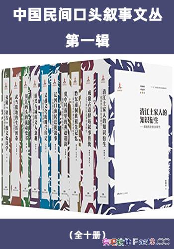 йͷĴԡһȫʮ/ѧ֮/epub+mobi+azw3