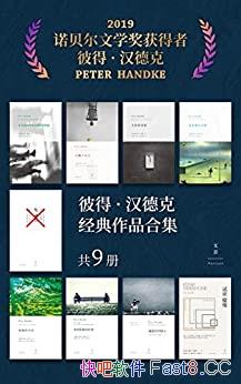 ˵á¿˾Ʒϼ9/2019ŵѧ/epub+mobi+azw3