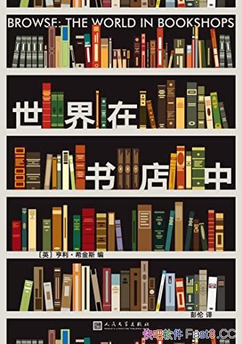 С/ʮλдġů顱/epub+mobi+azw3