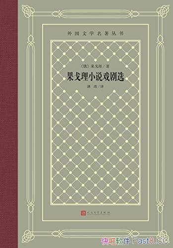 С˵Ϸѡ/ļ¼4С˵1Ϸ/epub+mobi+azw3