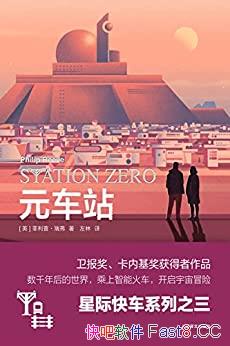 Ԫվ/Ǽʿ쳵/Եļ/epub+mobi+azw3