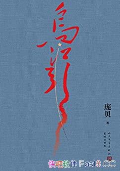 ڽӱ/ʷϵ漣,鱨սϵĹ/epub+mobi+azw3