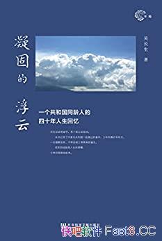 ̵ĸơⳤ/һ͹ͬʮ/epub+mobi+azw3