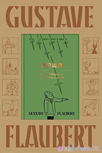 ӹʵ䡷/ϺĳƷƷ/Ҹ¥ݴС!/epub+mobi+azw3