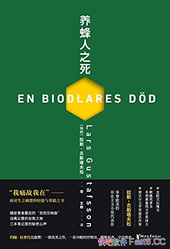 ֮/ŵѧ˹˹/epub+mobi+azw3