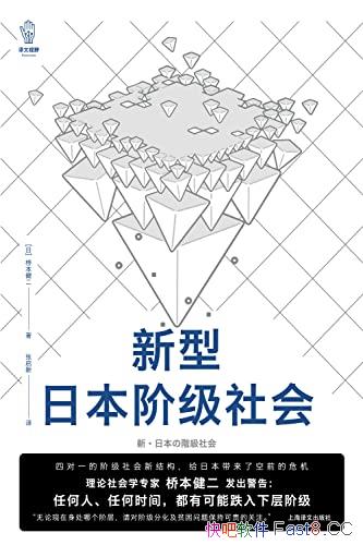 ձ׼ᡷ/Ʒ¶ձ׼״/epub+mobi+azw3