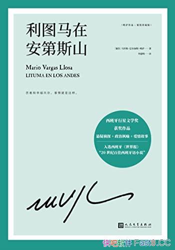 ͼڰ˹ɽ/ŵѧĳƪС˵/epub+mobi+azw3