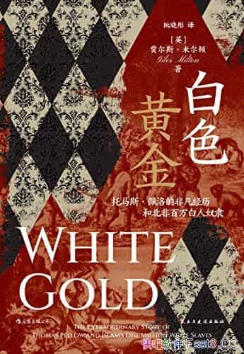 ɫƽ˹.ķǷͱǰū/epub+mobi+azw3