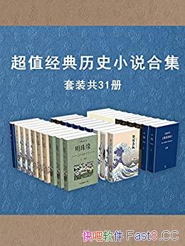 ֵʷС˵Ʒ31/ǧľƷ/epub+mobi+azw3