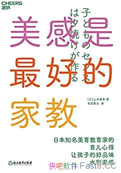 õļҽ̡ɽѿ/һͥ/epub+mobi+azw3