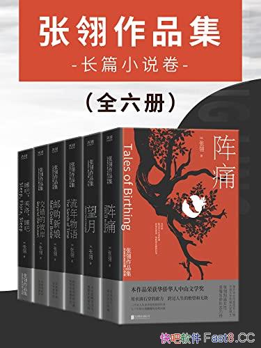 ƷƪС˵װȫ/ӰС˵/epub+mobi+azw3