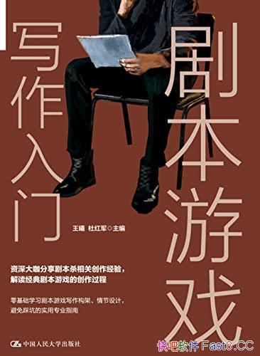 籾Ϸдš/ݺҵչָ/epub+mobi+azw3