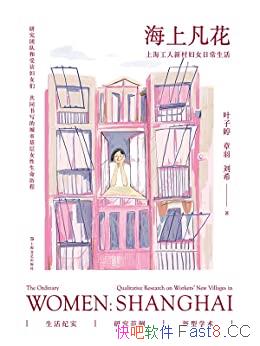 ϷҶ  ϣ/Ϻ˴帾Ůճ/epub+mobi+azw3