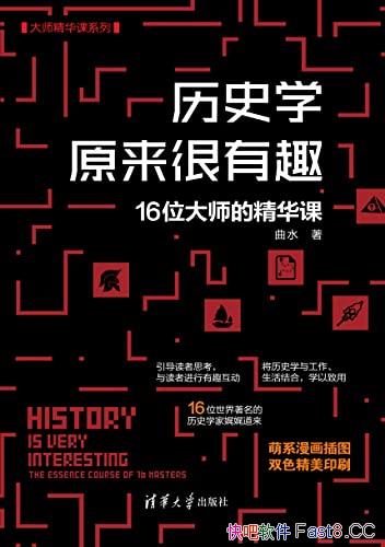 ʷѧԭȤˮ/Ȿ16λʦľ/epub+mobi+azw3