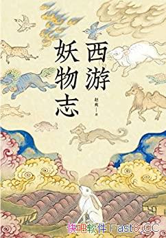 ־ˬ/ӡ硱ĽǶ̽μ/epub+mobi+azw3