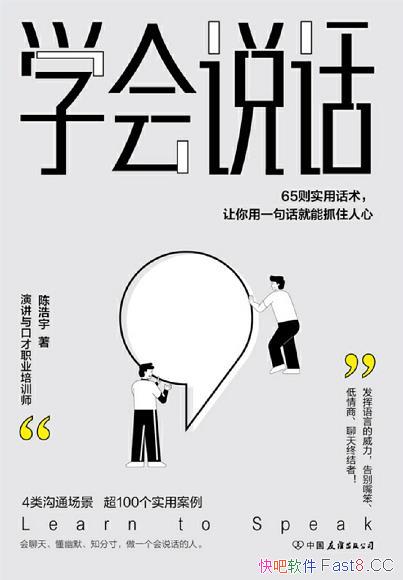 ѧ˵/65ʵûһ仰ץס/epub+mobi+azw3