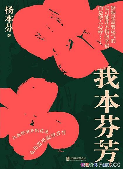 ұҷ/20ʮһͨŮ˵Ļ/epub+mobi+azw3