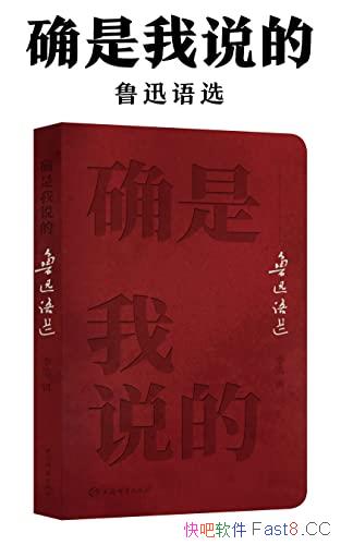 ȷ˵:³Ѹѡ/³Ѹ¼Ծ300/epub+mobi+azw3