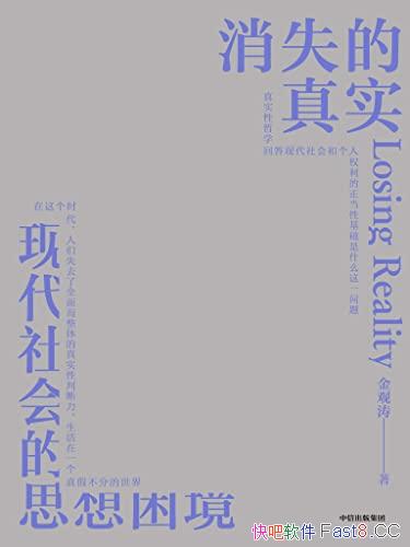 ʧʵ֪ѧ˼ҽ/ֱִΣ/epub+mobi+azw3