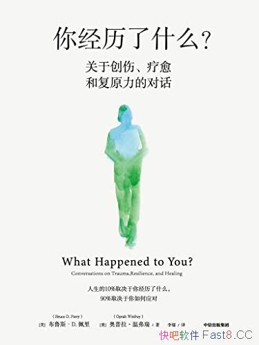㾭ʲô/Ĳԭ/epub+mobi+azw3
