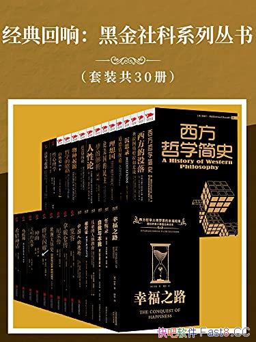 죺ڽϵд顷װ30/ѧ/epub+mobi+azw3