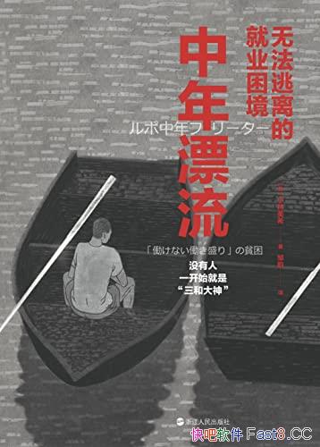 Ư/׷٣ְֱҵߵľҵ/epub+mobi+azw3