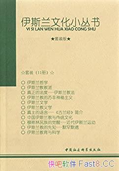 ˹ĻС顷11װ/˹ѧ/epub+mobi+azw3