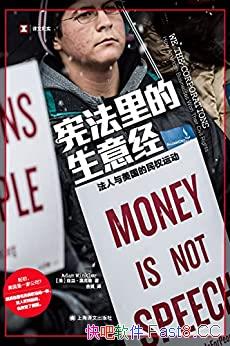 ܷ⾭ǵ¿/Ȩ˶/epub+mobi+azw3