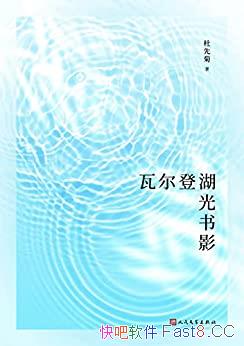 ߶ǺӰ/귭ҶȾ̸뷭֮/epub+mobi+azw3