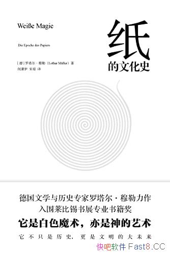 ֽĻʷ/Խʱ䳤ӣȤζ˵Ļó/epub+mobi+azw3