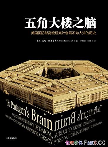 Ǵ¥֮ԡ/оƻֲΪ֪ʷ/epub+mobi+azw3