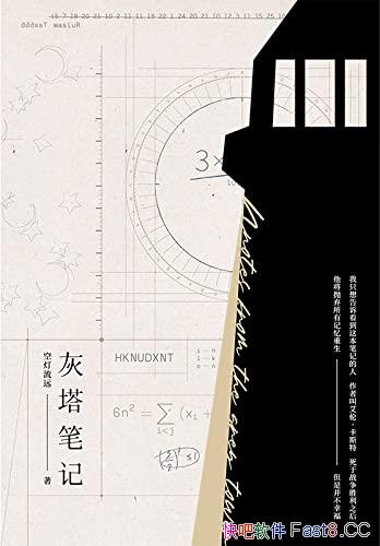 ʼǡ/8.8/߿յԶĴ/epub+mobi+azw3