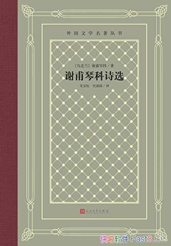 лٿʫѡ/141ʫ/Ϊڿִѧ/epub+mobi+azw3