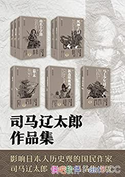 ˾̫С˵ϵС8/ٻձܻӭ/epub+mobi+azw3