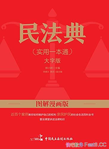 񷨵ʵһͨ/ȫϵͳ,ͼĲï,Ȥ/epub+mobi+azw3