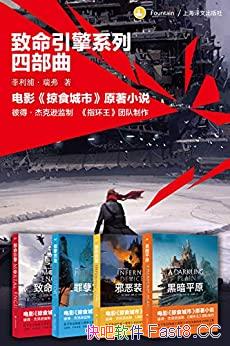 ϵĲװ4/˵Ĳп淨/epub+mobi+azw3