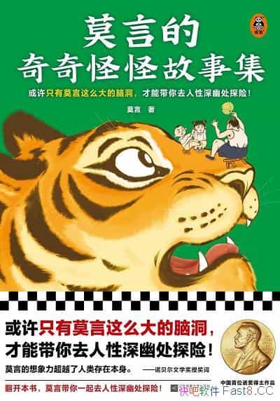 ĪԵֹֹ¼/ƷȥĴ̽/epub+mobi+azw3