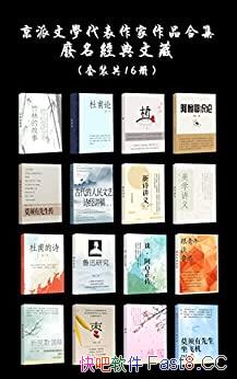 ѧƷϼ:Ĳءװ16/epub+mobi+azw3