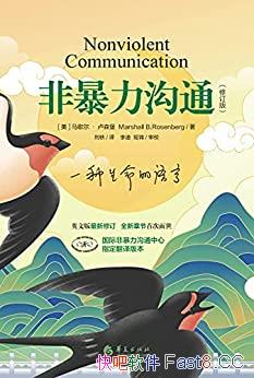 Ǳͨ޶/ʷǱָͨ汾/epub+mobi+azw3