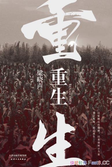 /Ϊʮéѧذƪ/epub+mobi+azw3