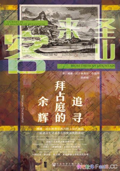 ʥɽ͡ŹŴ˿֮·Խж,׷Ѱռͥ/epub+mobi+azw3